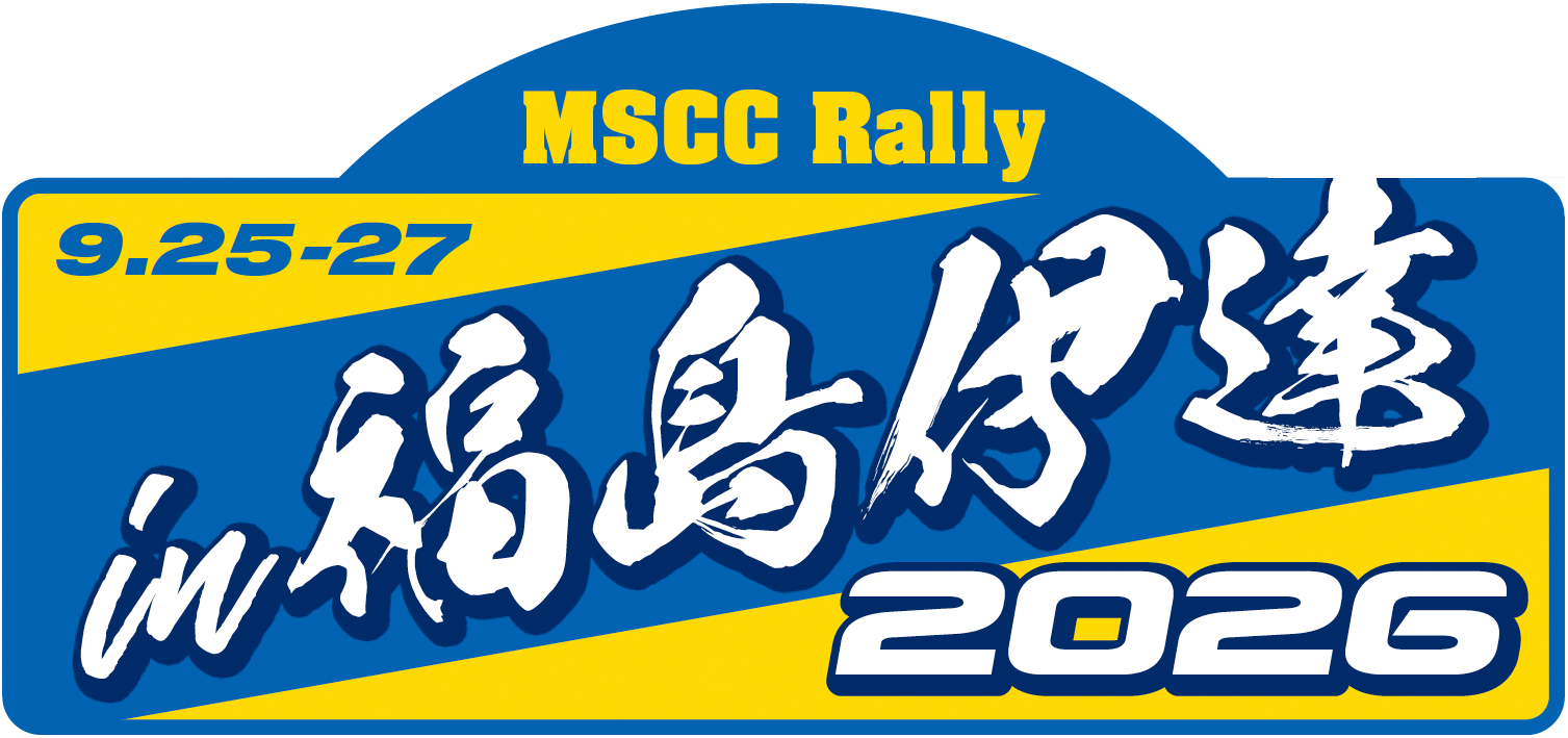 MSCCラリー in 福島伊達