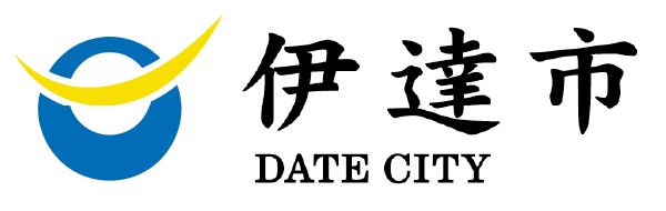 福島県伊達市