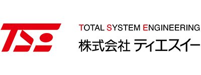 株式会社ティエスイー