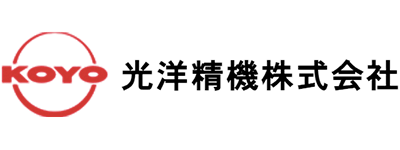 光洋精機株式会社