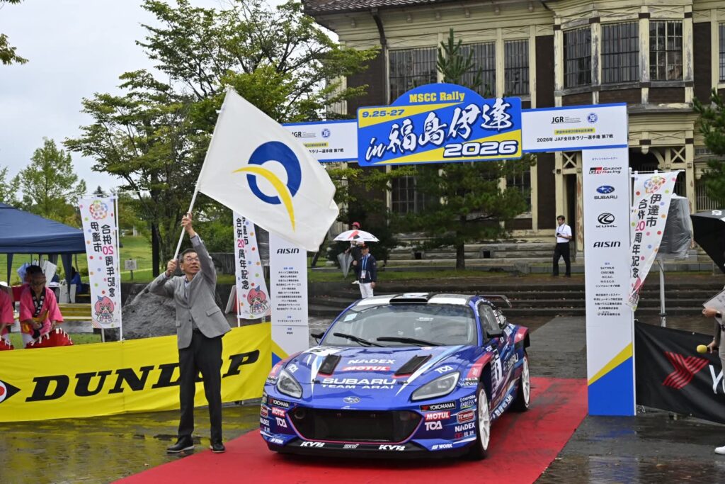 旧亀岡家住宅前で行われたセレモニアルスタートの様子2